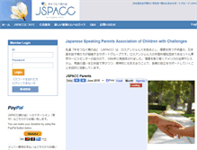 Tablet Screenshot of jspacc.org